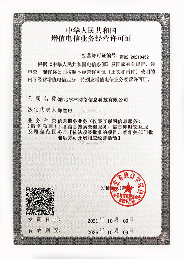 授权三端互通传奇sf-单职业传奇-正版热血传奇私服发布网9sff.com